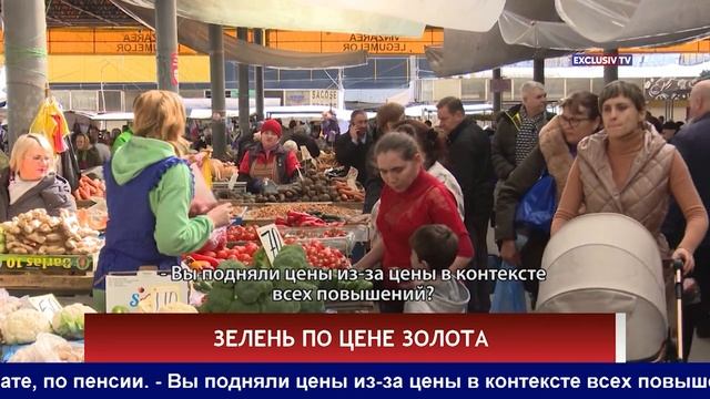 ЗЕЛЕНЬ ПО ЦЕНЕ ЗОЛОТА смотреть онлайн