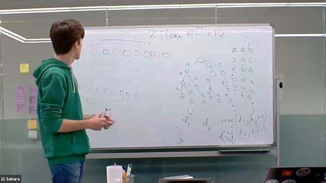 Интерактивные задачи. Параллель B. 13.02.2021 смотреть онлайн