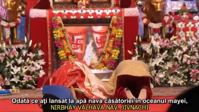 Баджан Matajinche Swapna Sahaj Sakarile