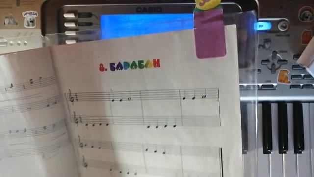 Нотная грамота с нуля смотреть онлайн