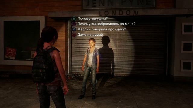 ДОМ ВЕСЕЛЬЯ - THE LAST OF US: LEFT BEHIND Прохождение смотреть онлайн