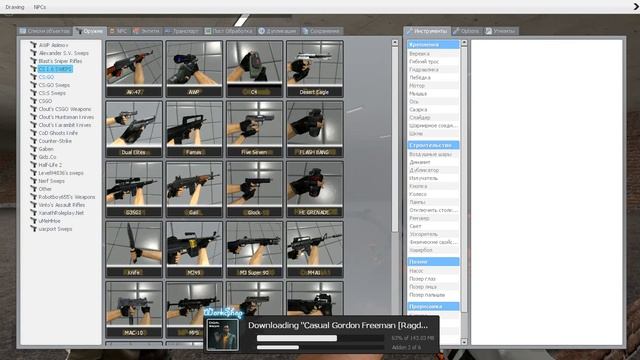 Garry's Mod Как настроить язык. смотреть онлайн