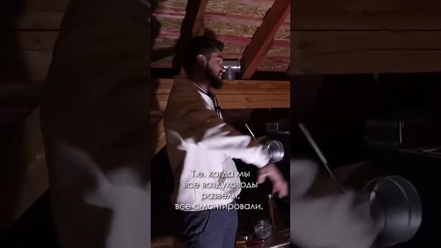 Зачем регулировать сечение воздуховода #shorts смотреть онлайн