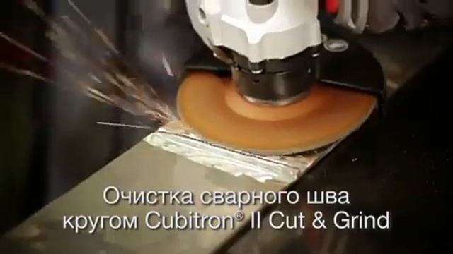 3M™ Cubitron™ II Промышленное производство 3М Россия 1 смотреть онлайн