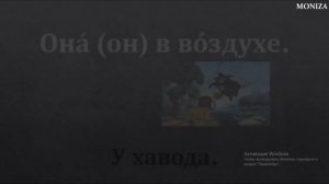 РУСЧА-ЎЗБЕКЧА ГАПЛАР || СЎЗЛАШГИЧ || +7(901)171-24-74