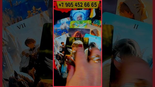 ЧТО ПРИНЕСЁТ ВАМ ВТОРНИК? 💞 Расклад Таро Алёны #новости #сегодня #тайна