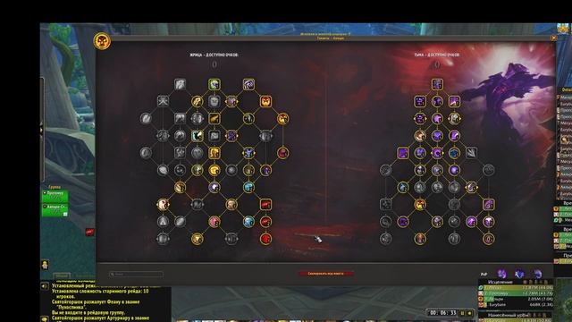 2vs2 - AffliWarlock + Rsham - 1900-2200 mmr - 10.2 Dragonflight, WoW PvP arena. смотреть онлайн