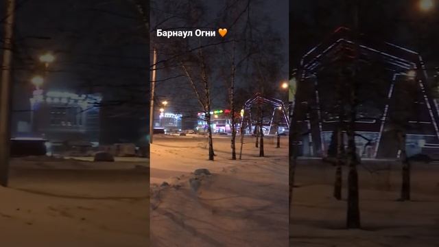 Подпишись👋 #алтайскийкрай #россия #барнаул смотреть онлайн