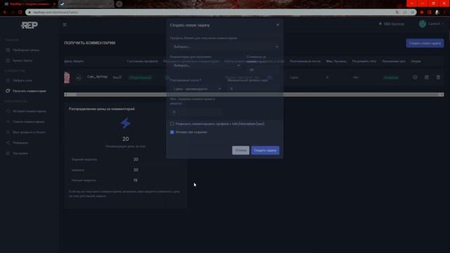 Как легко накрутить комментарии в Steam смотреть онлайн