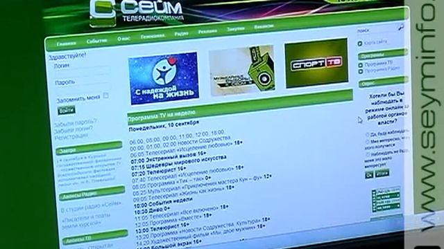 Детей защитили от вредной информации смотреть онлайн