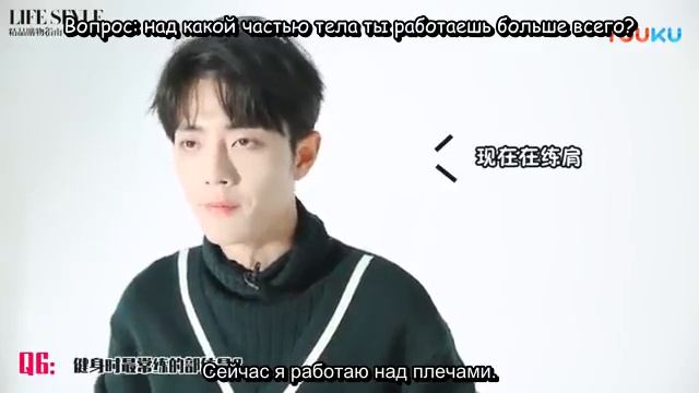 [RUS SUB] XNINE | Сяо Чжань, интервью [180926]