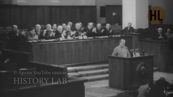 Последнее выступление Сталина 1952 Stalin's last speech History Lab Footag