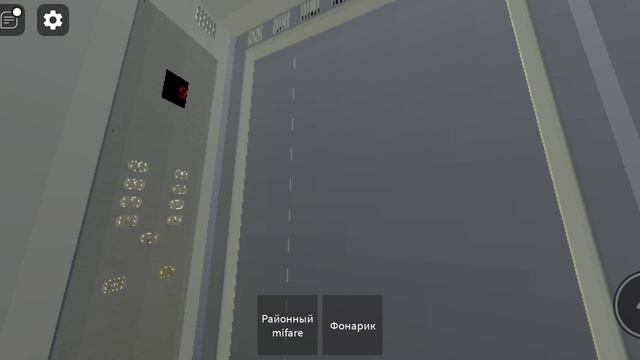 Roblox. Лифт ЩЛЗ на плейсе angmeatl смотреть онлайн