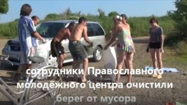 Экологический субботник 2015