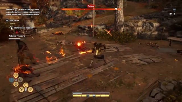 AC Odyssey 100% устойчивость смотреть онлайн