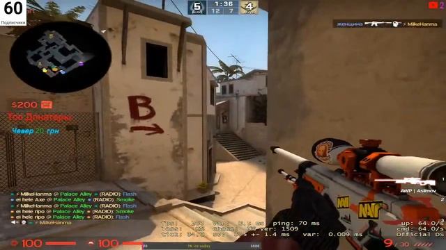 Стрим по кс го Кс го стрим кс го смотреть онлайн