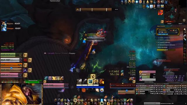 WoW BFA Season 4 +22 Temple of Sethraliss/RPALADIN смотреть онлайн
