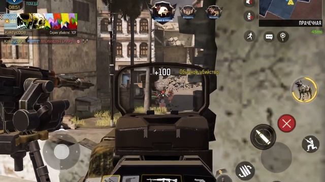 Call of Duty Crossfire Линия фронта смотреть онлайн