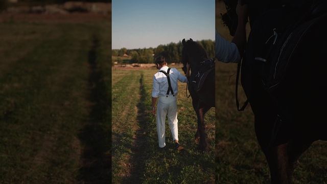 Мы пойдем с конем по полю вдвоем смотреть онлайн