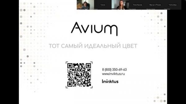 Avium Forever Solutions: Smart-оттенки для беспроигрышного подбора цвета в интерьере