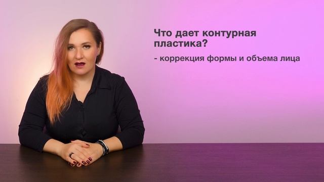 Плюсы ботокса для лица | Обучение инъекциям: как пройти? смотреть онлайн