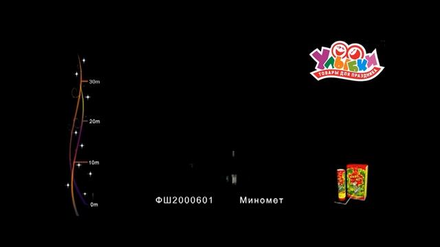 ФШ2000601 Миномет смотреть онлайн