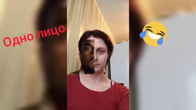 Маска _На кого похож из знаменитостей_. Tiktok🤣