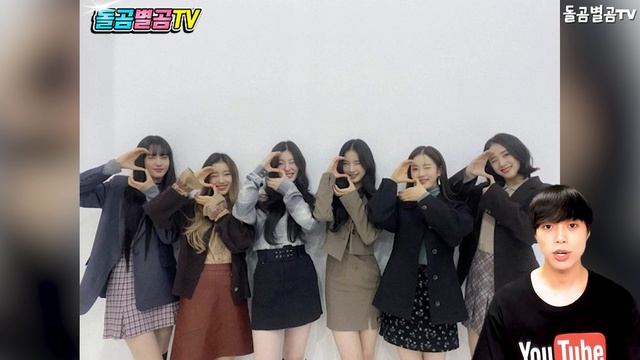 【ENG】그룹 스테이씨, 첫 번째 미니앨범 'STEREOTYPE' 음원 + '색안경' 뮤직비디오 공개!! 극에 달한 틴프레시 매력!! '꾹꾹이' 뛰어넘을까? STAYC 돌곰별곰T смотреть онлайн