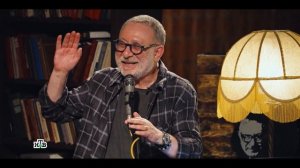 Анонс. Квартирник у Маргулиса — «Крематорий»