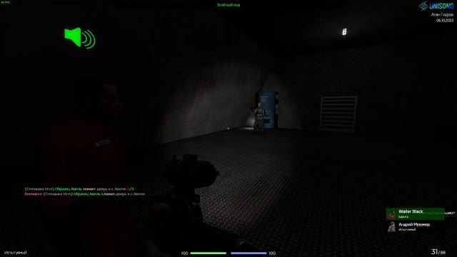 Повстанец на Зоне 51 | Unisono Area 51 SCP RP смотреть онлайн