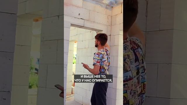 Как рассчитать нагрузку на перемычку в доме из газобетона?! смотреть онлайн