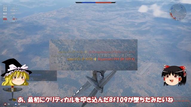 [War Thunder]ゆっくりRBプレイ日記-その45- P-47D-28 サンダーボルト -M2ブローニング８門の弾幕パワー- [ゆっくり実況] смотреть онлайн