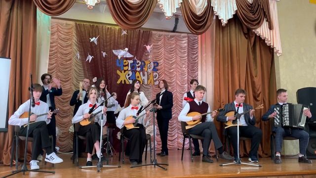 Старший состав оркестра народных инструментов "Лiлея" и 10 "Б" смотреть онлайн