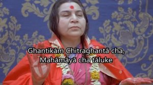 Шри Деви Кавач в исполнении Мадху Доши (Madhu Doshi) с транскрипцией на английском.