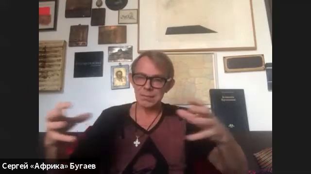 Сергей «Африка» Бугаев | Как выжить художнику и не обжечься о дружбу с депутатами смотреть онлайн