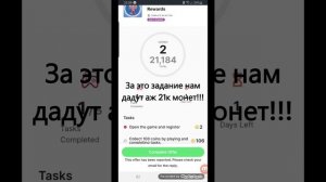 Как заработать много монет в GC skins? Решение тут!