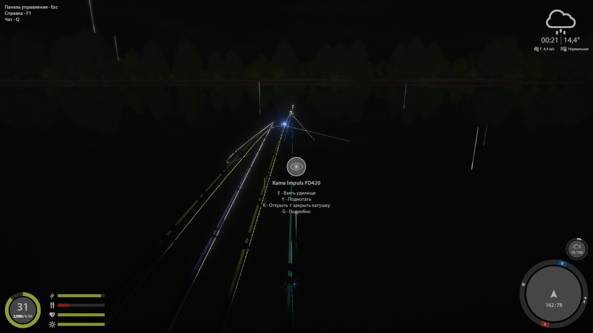 Rr4 троф пытаемся