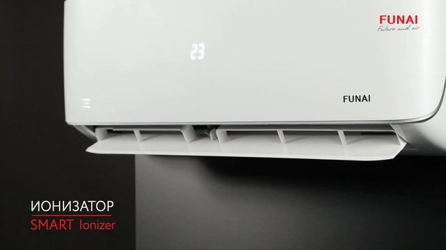 Классические и инверторные сплит-системы САМУРАЙ II от ФУНАЙ смотреть онлайн