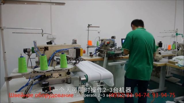 Стационарное рабочее место. Подгибка низа футболки. смотреть онлайн