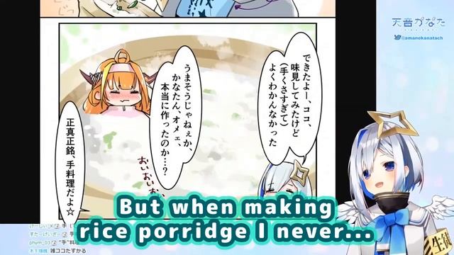 Amane Kanata - Reacts to Fan Made Manga about her Grip Strength【ENG Sub/Hololive】 смотреть онлайн