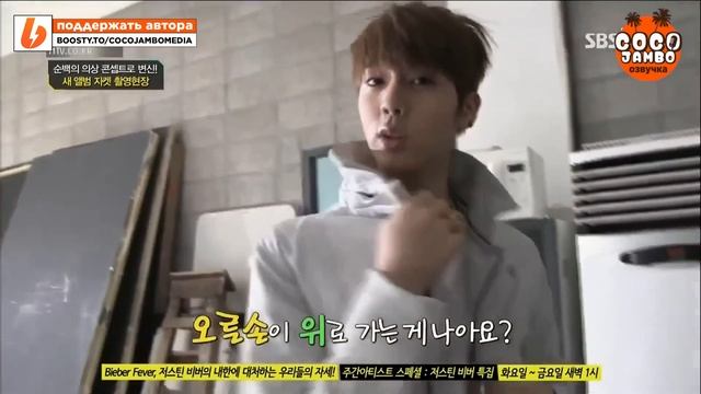 Шоу BTS 'Rookie King' Episode 2