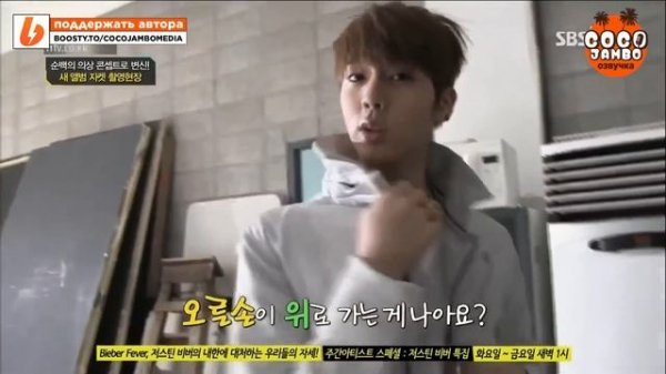 Шоу BTS 'Rookie King' Episode 2
