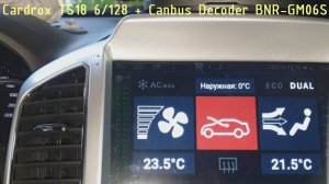 Cardrox TS18 андроид магнитола Каптива 2015 2.2D Canbus decoder HW:02.06 ктайский,  HJT-BNR-GM06S .