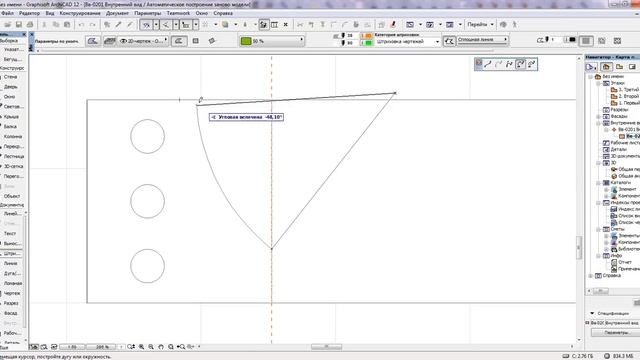 Пример построения гипсокартонных конструкций