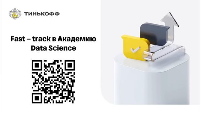 День открытых дверей Центрального университета смотреть онлайн