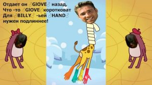 ♂Жираф и шарф. Учим цвета!♂ ♂Gachi Right Version♂