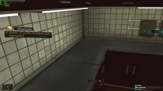 Deus Ex: Human Revolution смотреть онлайн