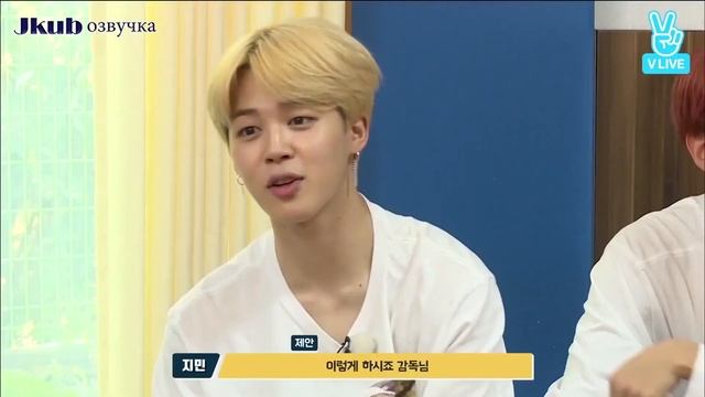 Run BTS. ep. 8