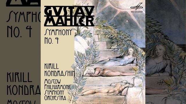 Symphony No. 4 in G Major: II. In gemächlicher Bewegung, ohne Hast смотреть онлайн