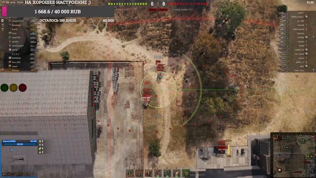 World of Tanks- три подгарающих пукана! "стрим" смотреть онлайн